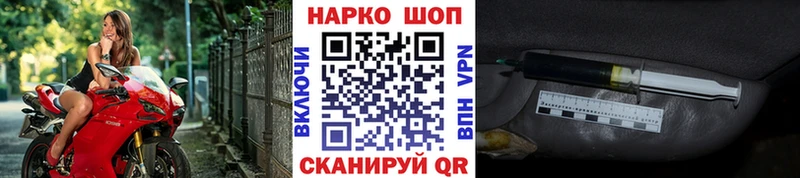 Как найти закладки Пласт Cocaine  Меф  Марихуана 