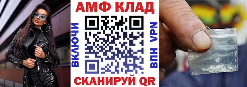 Amphetamine Розовый купить наркотик Пласт