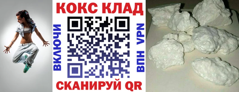 shop как зайти  Пласт  Cocaine Перу 
