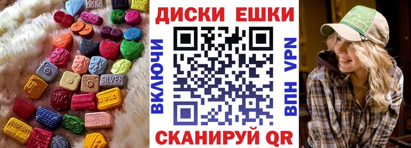 Ecstasy Дубай закладка блэк спрут зеркало Пласт