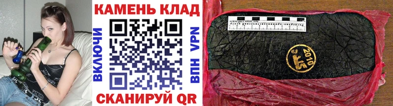 Гашиш Изолятор  купить   нарко площадка состав  Пласт 