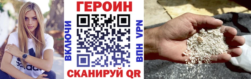 нарко площадка наркотические препараты  мега вход  Пласт  наркотики  ГЕРОИН афганец 
