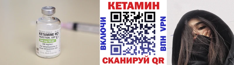 Кетамин ketamine  Пласт 