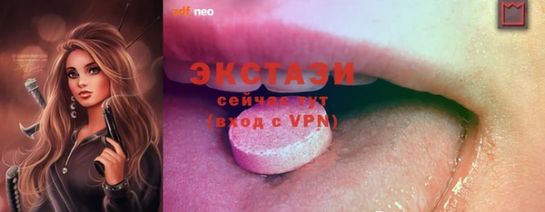 круглые Арсеньев