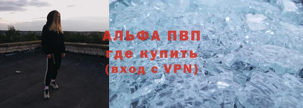 мет Армянск
