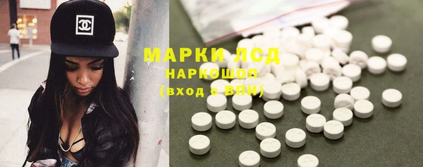 мет Армянск