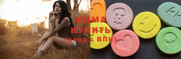 молекула духа Балабаново