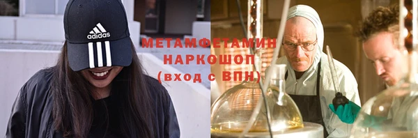 мет Армянск