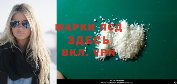 круглые Арсеньев