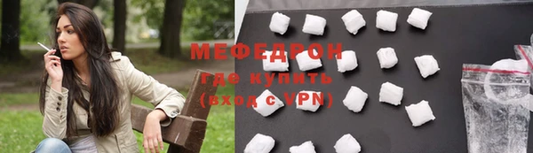 mix Балахна