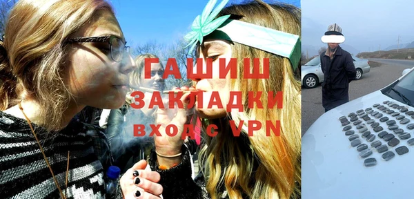 амфетамин Покровск