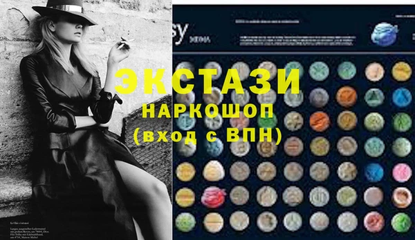 молекула духа Балабаново