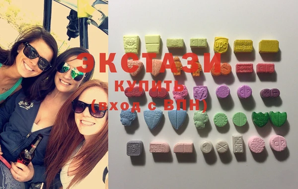 круглые Арсеньев