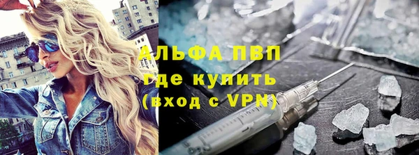 мескалин Алексин