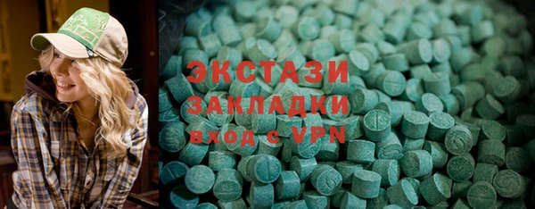 круглые Арсеньев