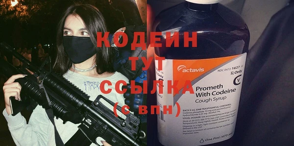 mix Балахна