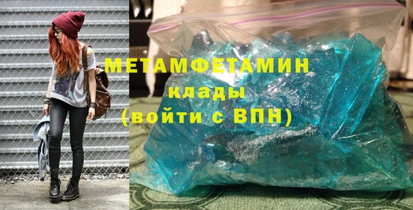 молекула духа Балабаново