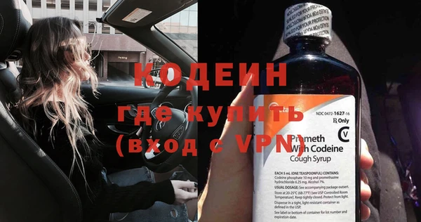 молекула духа Балабаново