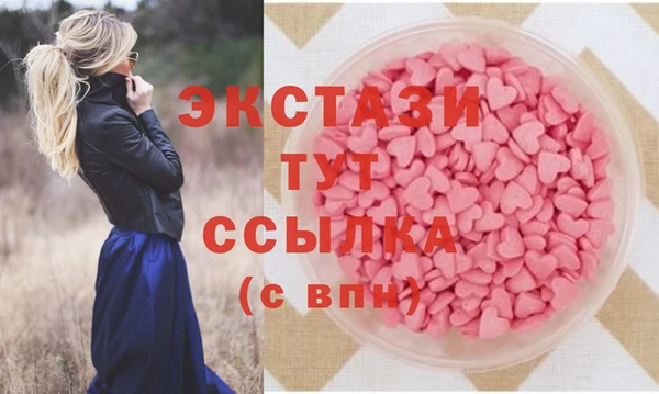 молекула духа Балабаново