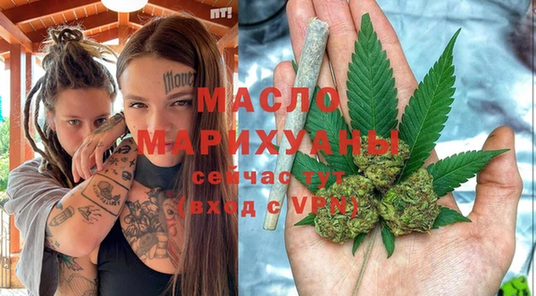 мет Армянск