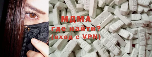круглые Арсеньев