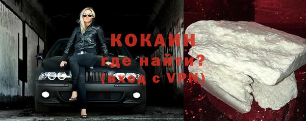 молекула духа Балабаново