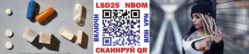 Лсд 25 экстази кислота  Пласт 
