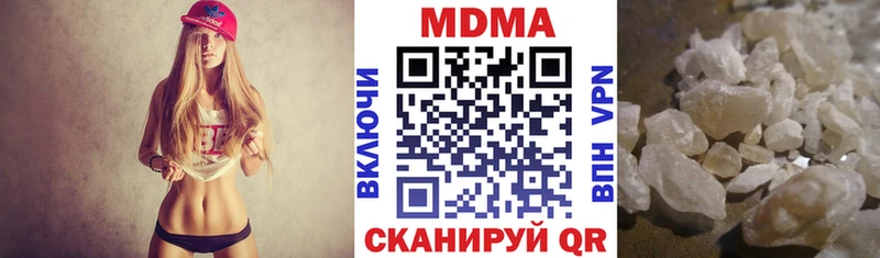 MDMA VHQ  что такое наркотик  Пласт 