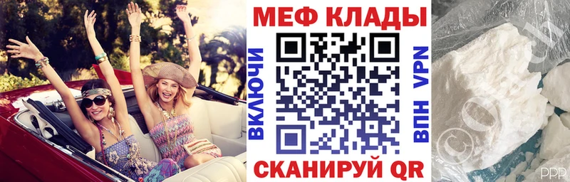 кракен ONION  Пласт  Мефедрон mephedrone 