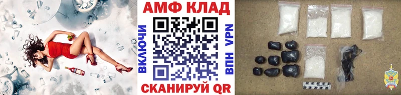 Метамфетамин мет  Пласт 