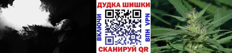 Бошки марихуана конопля  Пласт 